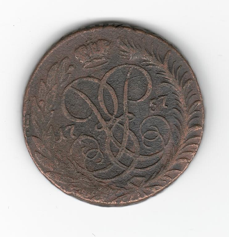 Россия 2 копейки 1757 медь