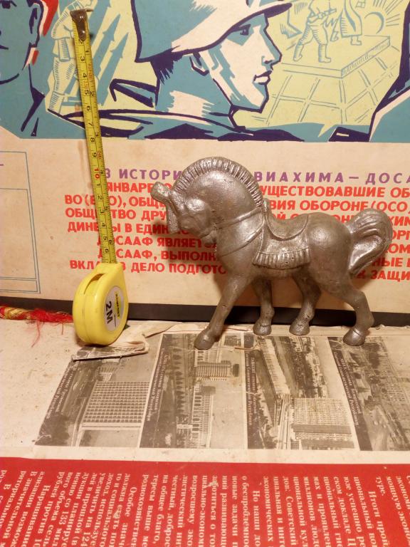 Игрушка.Конь цирковой.Металл.СССР