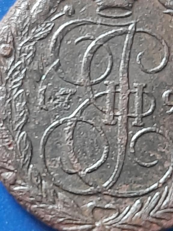 5 копеек 1796 ем Павловский перечекан