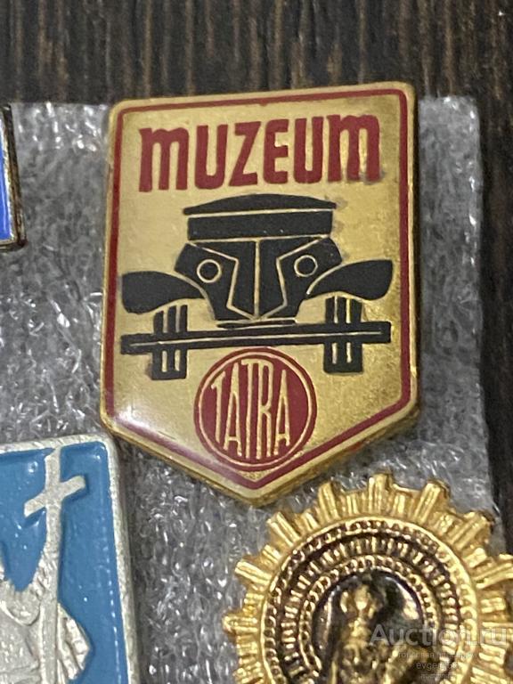 Знак. ИНОСТРАННЫЙ Значок MUZEUM TATRA МУЗЕЙ ТАТРА ЧЕШСКИЙ ПРОИЗВОДИТЕЛЬ АВТОМОБИЛЕЙ. ПРОМЫШЛЕННОСТЬ