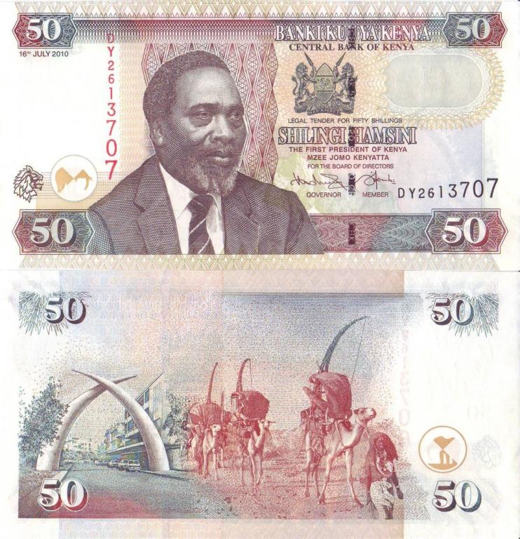 Кения 50 шиллингов 2010 P47e пресс unc