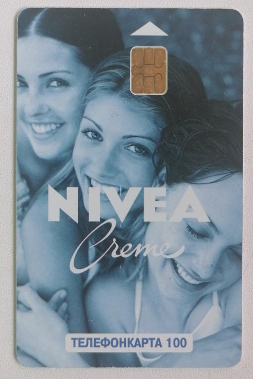 Телефонная карта Москва МГТС Nivea. 100 ед.