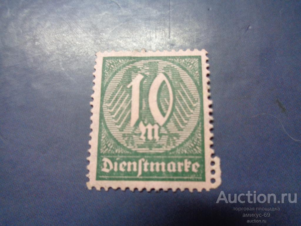 Германия  рейх  Орлы 10 М  Чистая