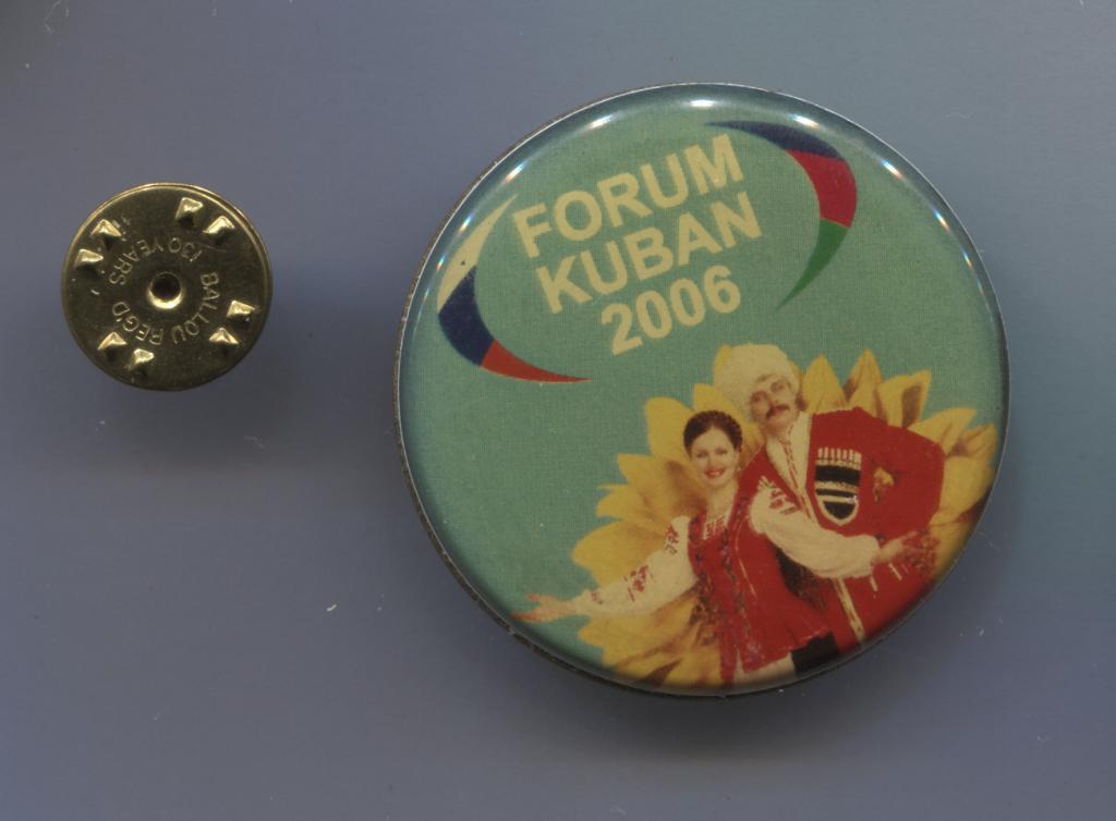 V Международный экономический форум Кубань 2006