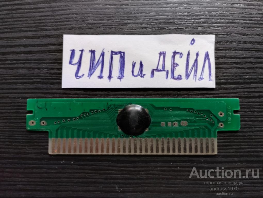 ПЛАТА КАТРИДЖА ДЛЯ ДЕНДИ DENDY. CHIP and DALE. ЧИП И ДЕЙЛ