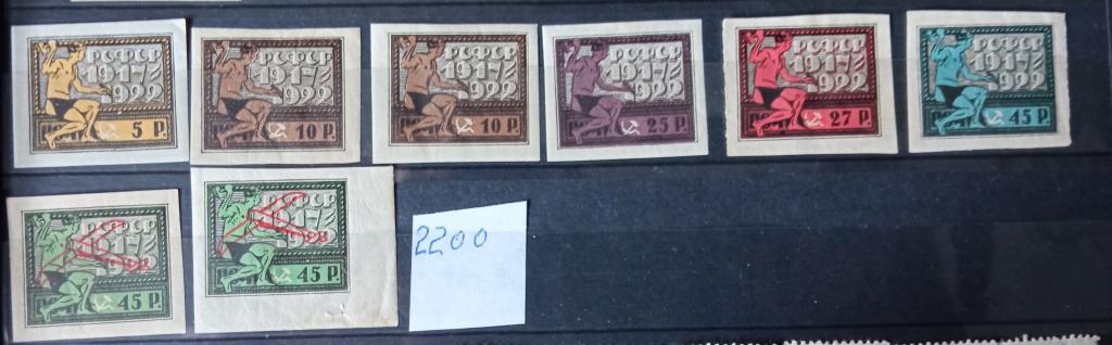 1922 год 5 лет Октября