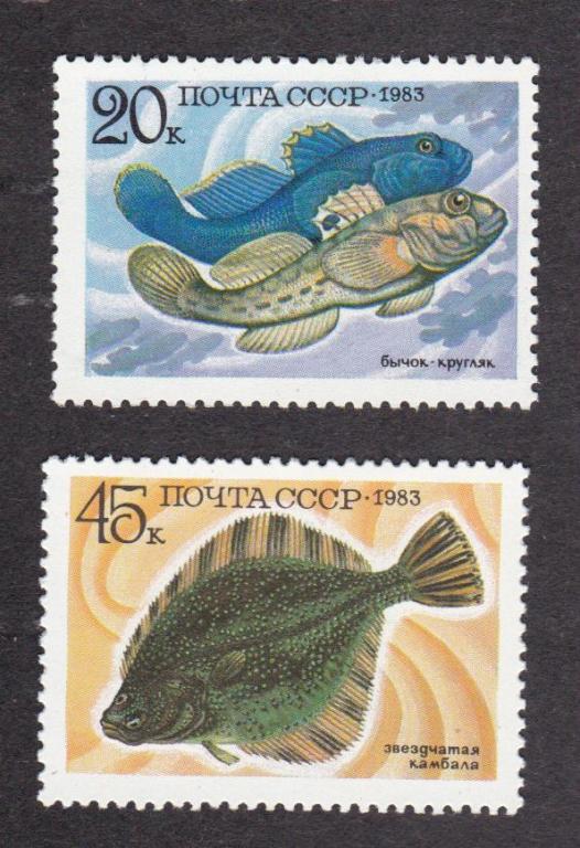 СССР 1983 Фауна Промысловые рыбы (4481)