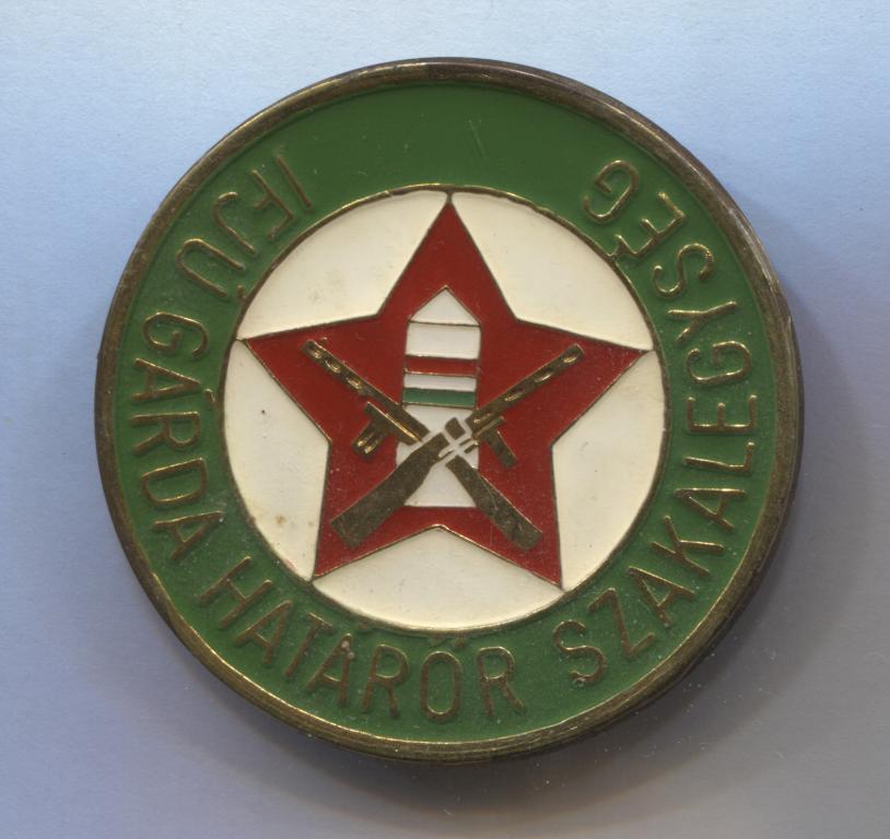 Венгрия Ifju Garda Hataror Szakalegyseg юный пограничник молодой сотрудник полиции
