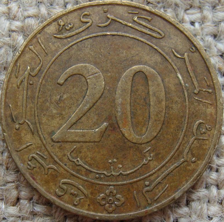Алжир 20 сантимов 1987 год FAO