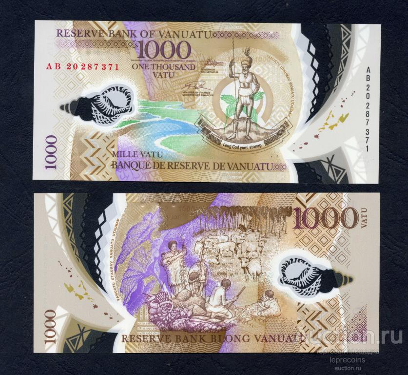 Вануату 1000 вату 2020 г. (2023г.); P#NEW; UNC (из пачки)