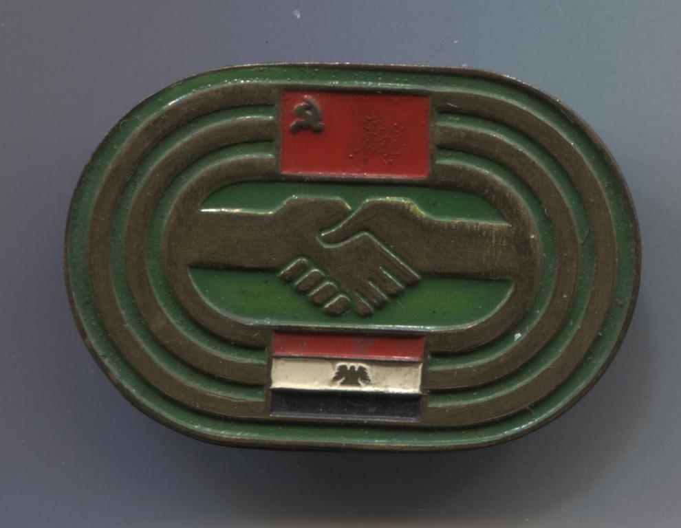 СССР - Египет Знак товарищеских соревнований по легкой атлетике тяжелый флаг