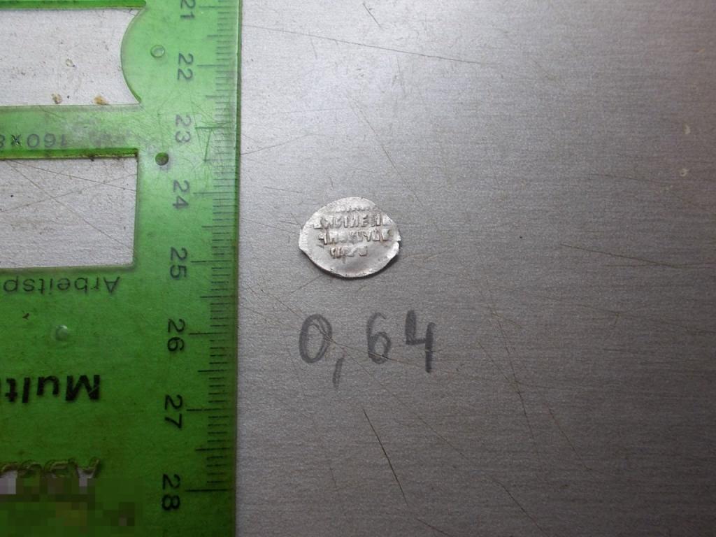 Копейка Василий Иванович  КГ 251 RIX Редкая. Оригинал