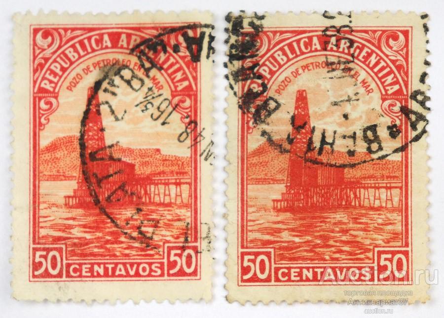 Марка 50 сентаво, Аргентина, Нефтяная скважина (красный фон) 1936-1942 год
