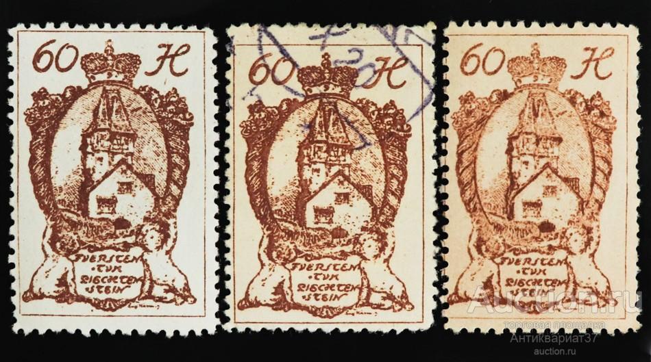 Марка 60 геллеров, Лихтенштейн, Красный дом, Вадуц, 1920 год