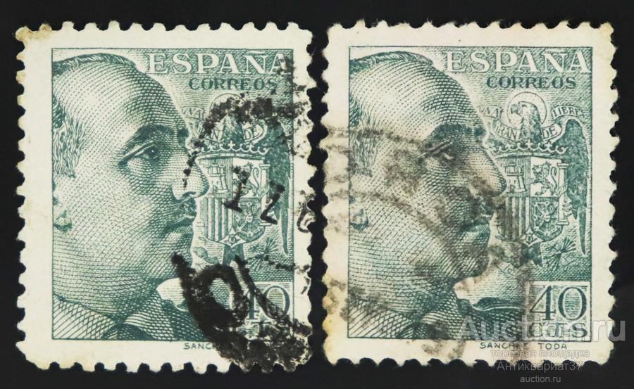 Марка 40 сентимо, Испания, Франсиско Франко (отпечаток SANCHEZ TODA) 1939-1940 год
