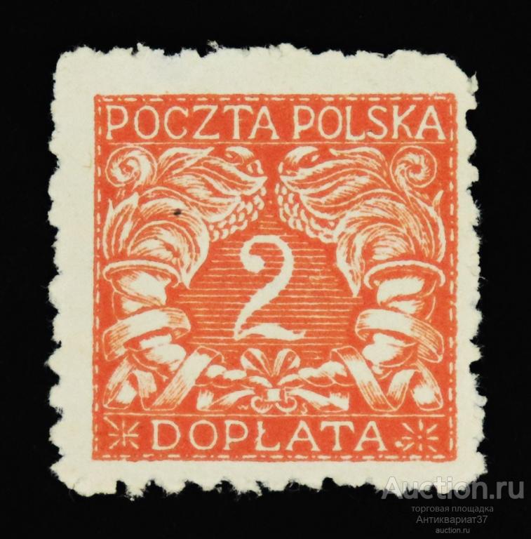 Доплатная марка 2 фенига, Польша, Цифровые марки для Южной Польши, 1919 год