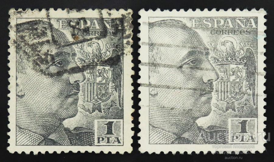 Марка 1 песета, Испания, Франсиско Франко (без отпечатка ниже значения) 1939-1953 год