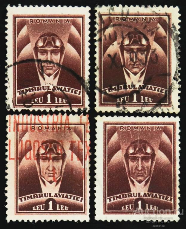 Налоговая марка 1 лей, Румыния, Национальный фонд авиации Авиатор, 1932 год