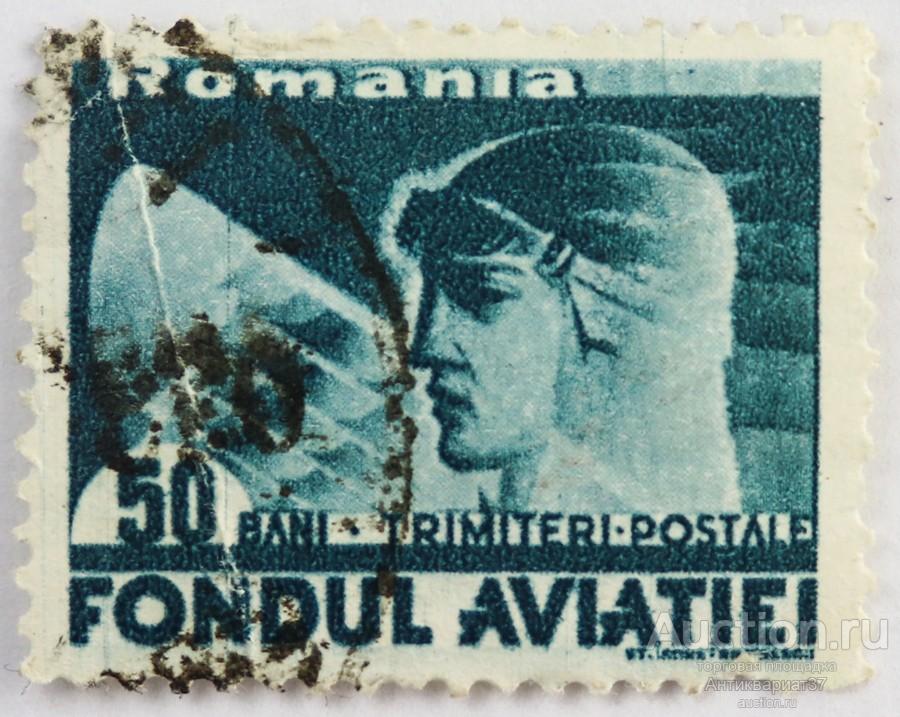 Налоговая марка 50 бань, Румыния, Национальный фонд авиации Авиатор, 1936 год