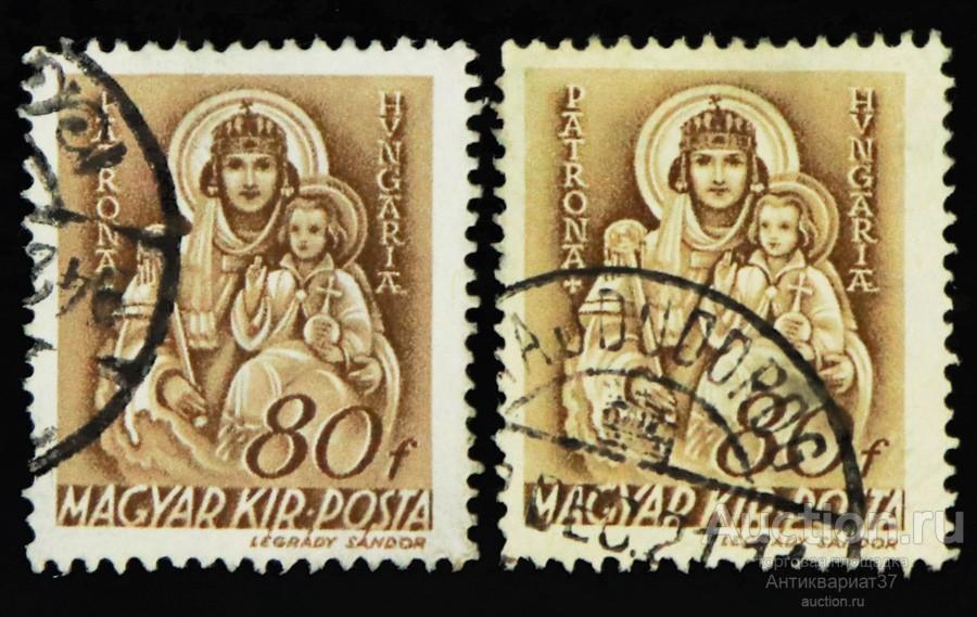 Марка 80 филлеров, Венгрия, Мадонна, покровительница Венгрии, 1941 год