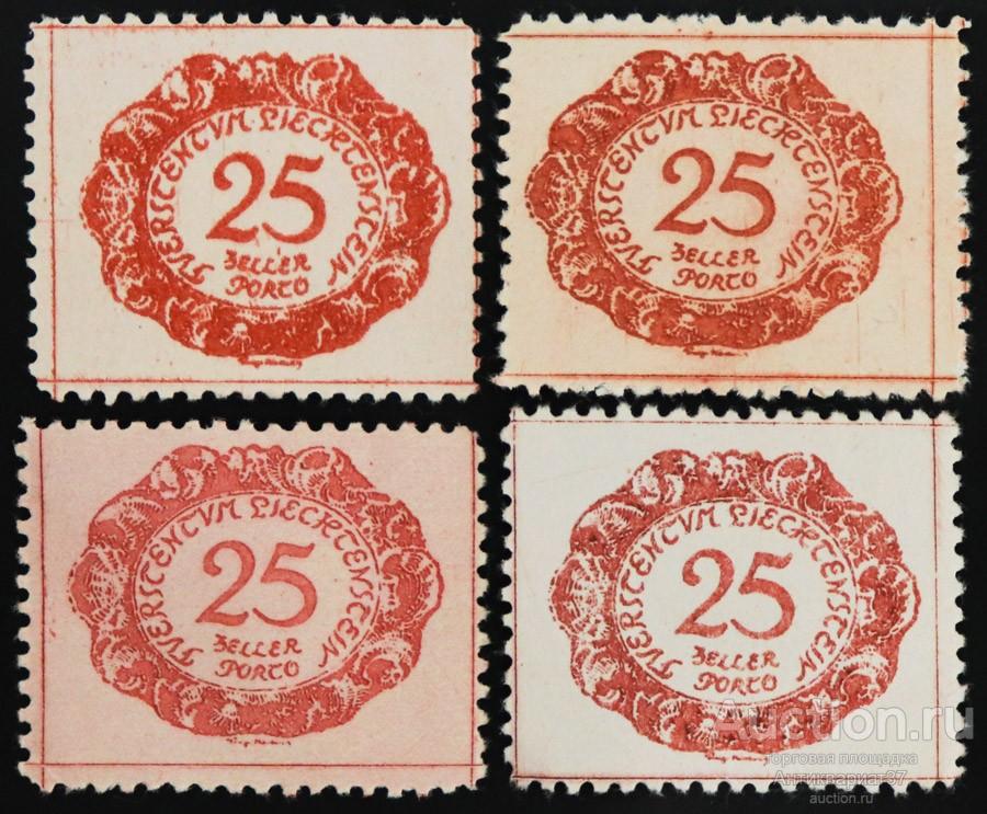 Доплатная марка 25 геллеров, Лихтенштейн, 1920 год