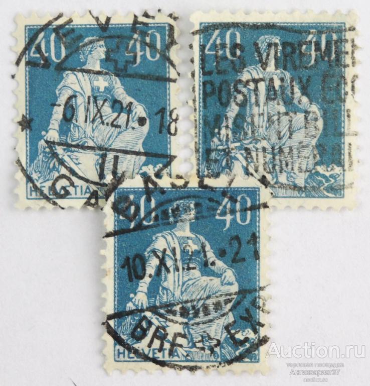 Марка 40 сентиме, Швейцария, Гельвеция (голубой) 1921-1924 год