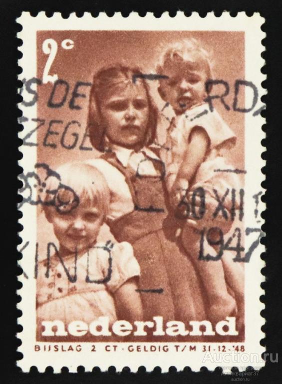 Благотворительная марка 2+2 цента, Нидерланды, Помощь детям, 1947 год