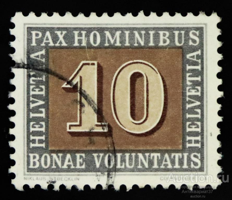 Марка 10 сентиме, Швейцария, Перемирие в Европе, 1945 год