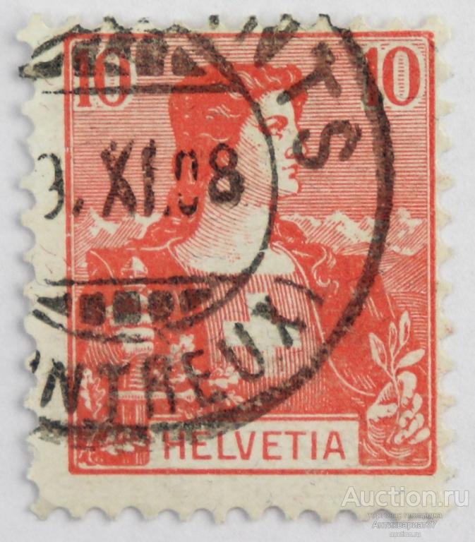 Марка 10 сентиме, Швейцария, Гельвеция (красный) 1907 год