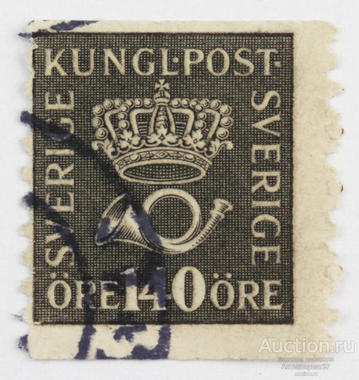Марка 140 эре, Швеция, Корона и рожок кареты (чёрный) 1920 год