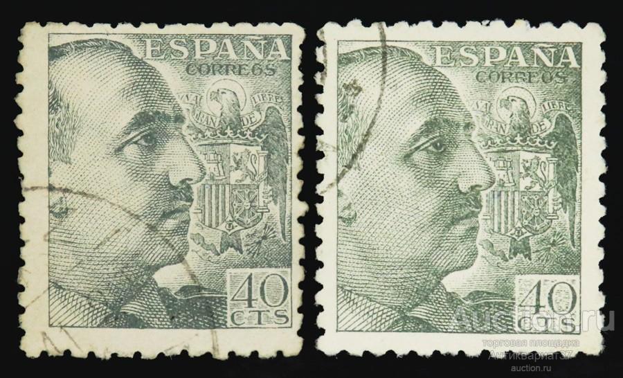 Марка 40 сентимо, Испания, Франсиско Франко (без отпечатка ниже значения) 1939-1953 год