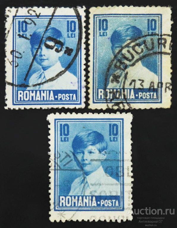 Марка 10 лей, Румыния, Король Михай, 1928-1930 год