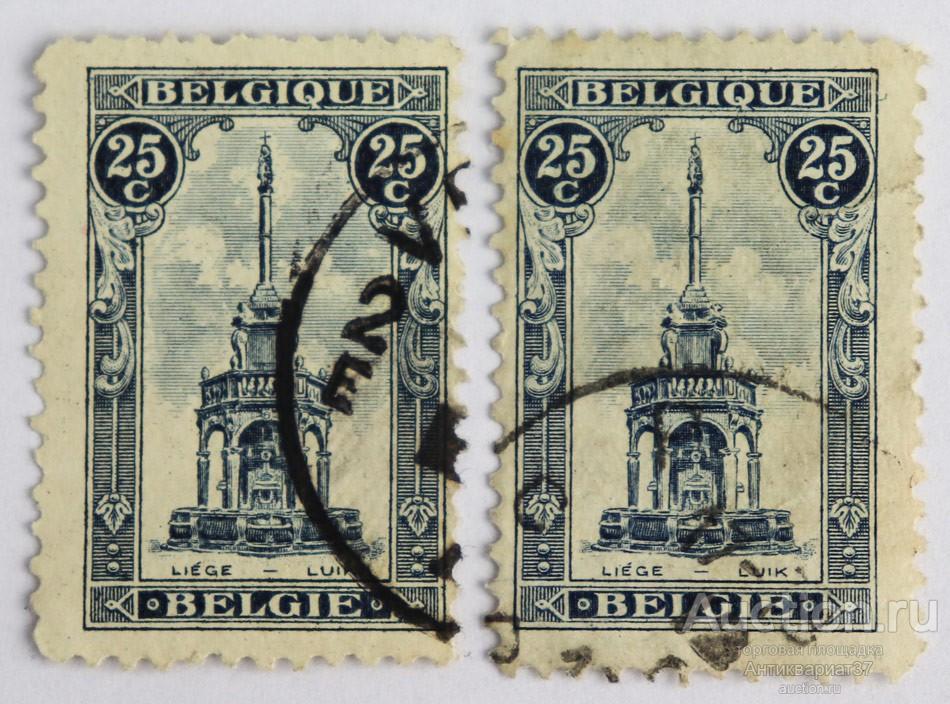 Марка 25 сентимо, Бельгия, перрон Льеж-Луйк (темно-синий) 1919 год