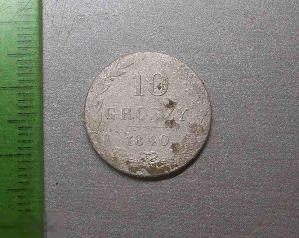 10 грошей 1840 год MW Оригинал Состояние