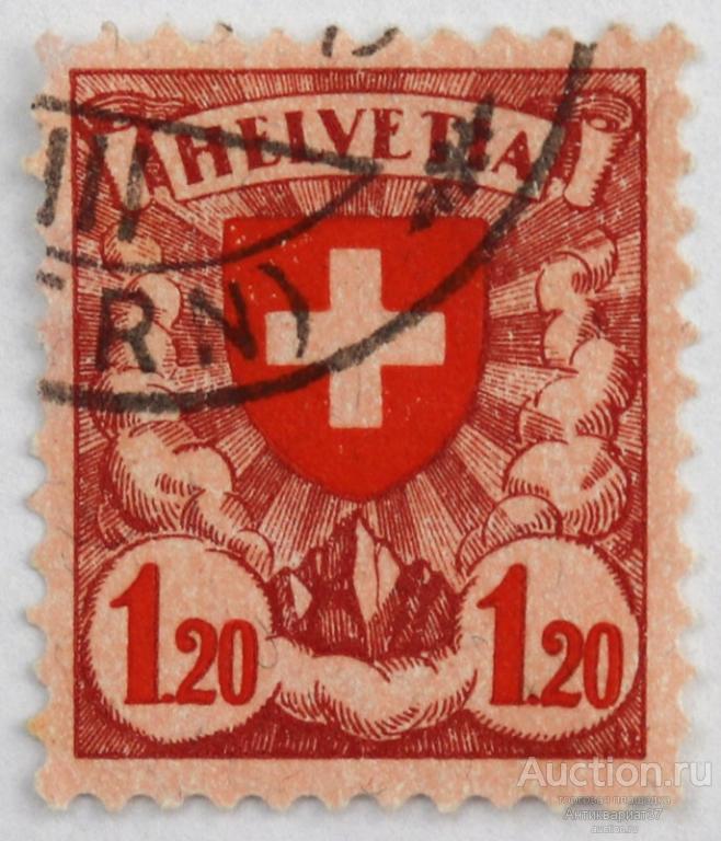 Марка 1,20 франка, Швейцария, Герб (красный) 1924 год