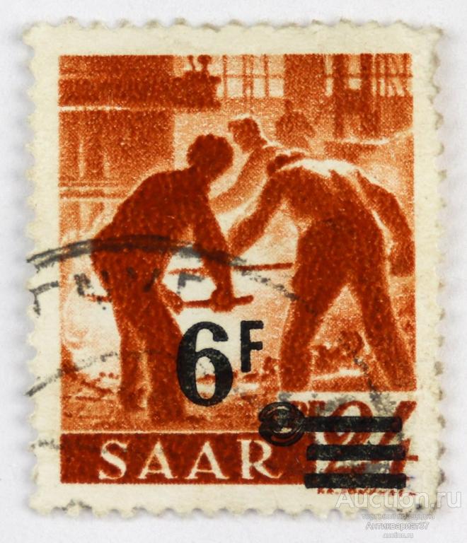 Марка 6 франков, Германия - Саар, Сталелитейщики (с доплатой) 1947 год
