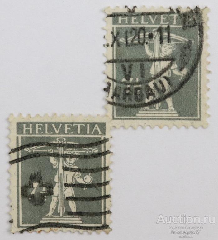Марка 7,5 сентиме Швейцария, сын Вильгельма Телля (серый) 1915-1918 год