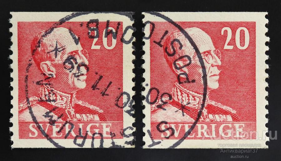 Марка 20 эре, Швеция, Король Густав V (маленькие цифры) 1939-1940 год