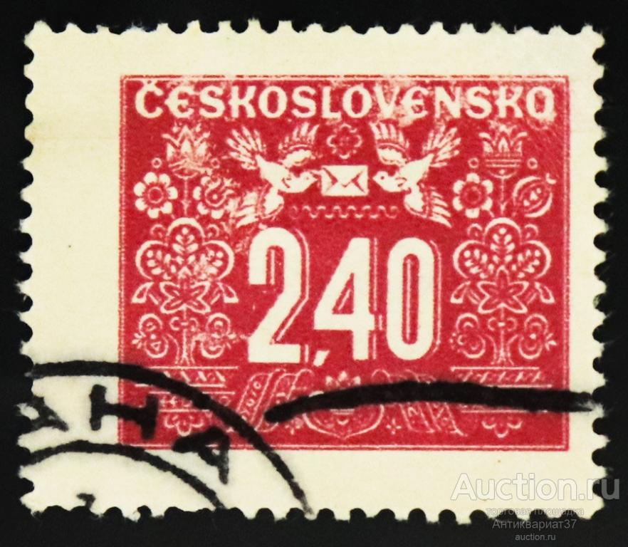 Доплатная марка 2,40 кроны, Чехословакия, 1946-1948 год