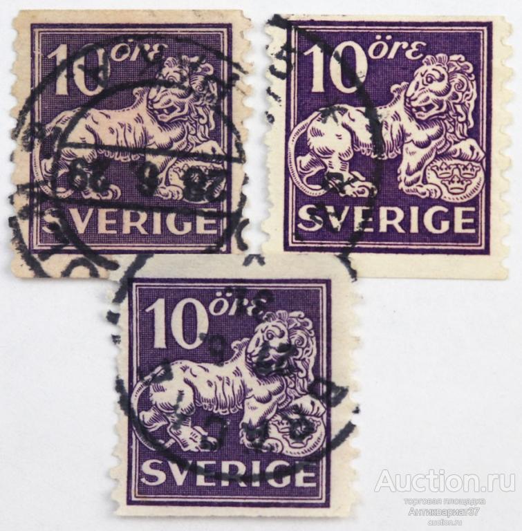 Марка 10 эре, Швеция, Стоящий лев (пурпурный) 1925 год