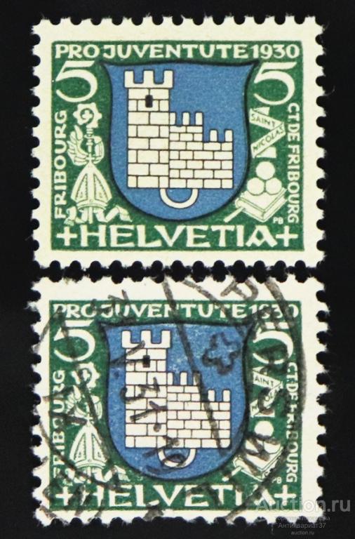 Благотворительная марка 5+5 сентиме, Швейцария, PRO JUVENTUTE, Герб, 1930 год