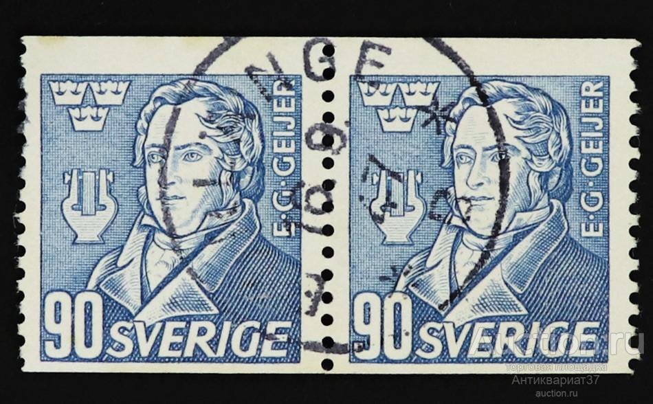 Сцепка марок 90 эре, Швеция, Эрик Густав Гейер, 1947 год