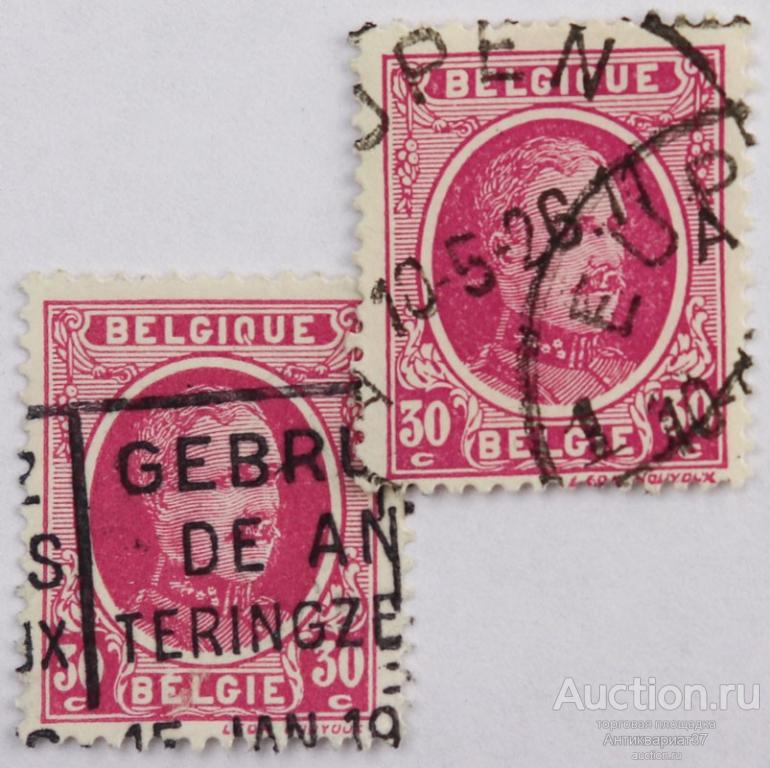 Марка 30 сентимо, Бельгия, Король Альберт I, 1925 год