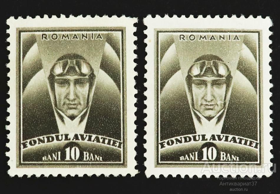Налоговая марка 10 бань, Румыния, Национальный фонд авиации Авиатор, 1936 год