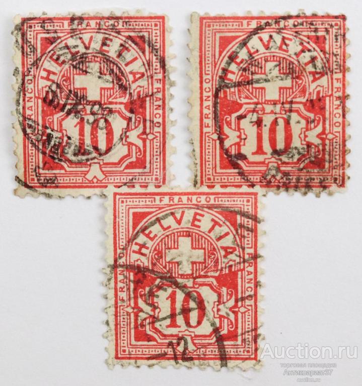 Марка 10 сентиме Швейцария, Крест и щит (красный) 1882-1906 год