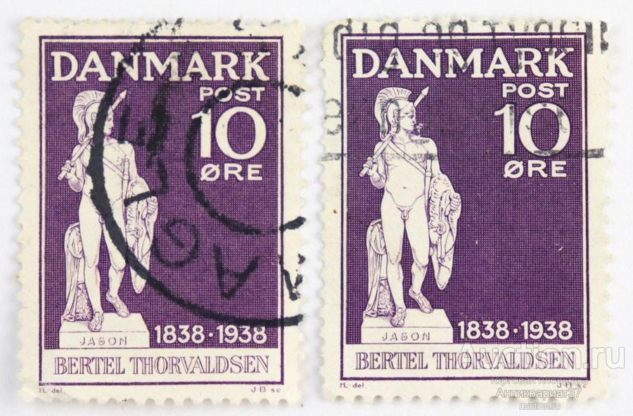 Марка 10 эре, Дания, Статуя Ясона с золотым руном, 1938 год
