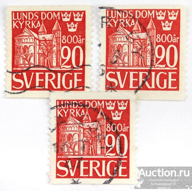 Марка 20 эре, Швеция, 800-летие Лундского кафедрального собора, 1946 год