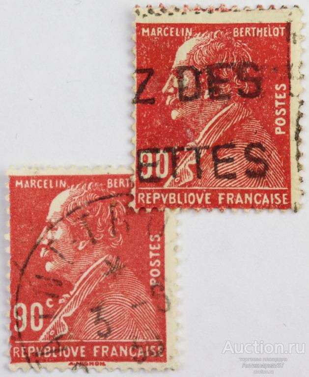 Марка 90 сантимов, Франция, Марселен Бертло (красный) 1927 год