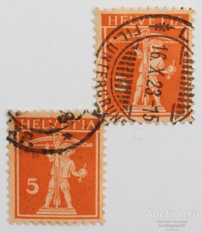 Марка 5 сентиме Швейцария, сын Вильгельма Телля (оранжевый) 1921-1924 год