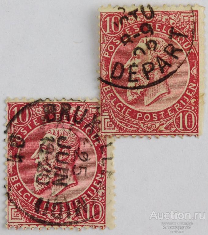 Марка 10 сентимо, Бельгия, Король Леопольд II (карминно-розовый) 1897-1900 год